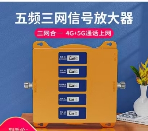 酒吧內(nèi)手機(jī)信號(hào)差，手機(jī)信號(hào)放大器來幫您！